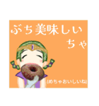 方言戦隊 山口アマゾネス（個別スタンプ：38）