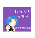 方言戦隊 山口アマゾネス（個別スタンプ：39）