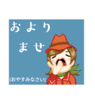 方言戦隊 山口アマゾネス（個別スタンプ：40）