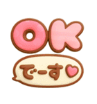 ぷっくりかわいい♡ふきだし（個別スタンプ：2）