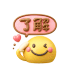 ぷっくりかわいい♡ふきだし（個別スタンプ：3）