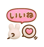 ぷっくりかわいい♡ふきだし（個別スタンプ：9）