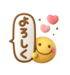 ぷっくりかわいい♡ふきだし（個別スタンプ：15）
