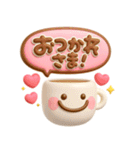 ぷっくりかわいい♡ふきだし（個別スタンプ：17）