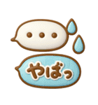 ぷっくりかわいい♡ふきだし（個別スタンプ：22）