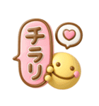 ぷっくりかわいい♡ふきだし（個別スタンプ：29）