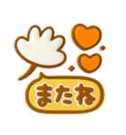 ぷっくりかわいい♡ふきだし（個別スタンプ：30）