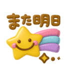 ぷっくりかわいい♡ふきだし（個別スタンプ：32）