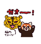 レッサーパンダです。（個別スタンプ：5）
