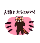 レッサーパンダです。（個別スタンプ：7）