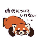 レッサーパンダです。（個別スタンプ：27）