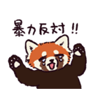 レッサーパンダです。（個別スタンプ：35）