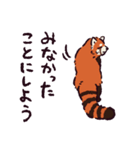 レッサーパンダです。（個別スタンプ：36）
