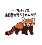 レッサーパンダです。（個別スタンプ：38）