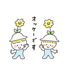 ゆるいろ敬語 《 夏 》（個別スタンプ：2）