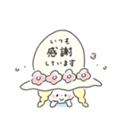 ゆるいろ敬語 《 夏 》（個別スタンプ：5）