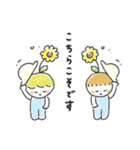ゆるいろ敬語 《 夏 》（個別スタンプ：8）
