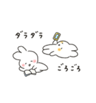 ゆるいろ敬語 《 夏 》（個別スタンプ：14）