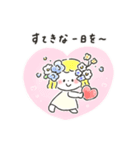 ゆるいろ敬語 《 夏 》（個別スタンプ：16）