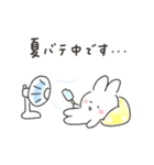 ゆるいろ敬語 《 夏 》（個別スタンプ：19）