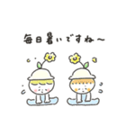 ゆるいろ敬語 《 夏 》（個別スタンプ：25）