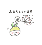 ゆるいろ敬語 《 夏 》（個別スタンプ：30）