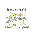 ゆるいろ敬語 《 夏 》（個別スタンプ：35）