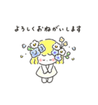 ゆるいろ敬語 《 夏 》（個別スタンプ：38）
