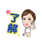 齋藤ひかるでございます（個別スタンプ：2）