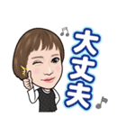 齋藤ひかるでございます（個別スタンプ：6）