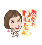 齋藤ひかるでございます（個別スタンプ：8）