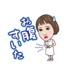 齋藤ひかるでございます（個別スタンプ：12）