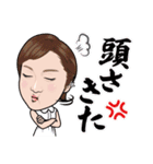 齋藤ひかるでございます（個別スタンプ：15）