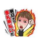 齋藤ひかるでございます（個別スタンプ：16）