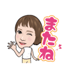 齋藤ひかるでございます（個別スタンプ：18）