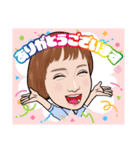 齋藤ひかるでございます（個別スタンプ：19）