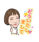 齋藤ひかるでございます（個別スタンプ：20）