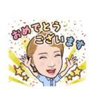 齋藤ひかるでございます（個別スタンプ：24）