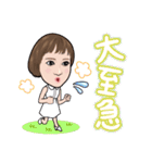 齋藤ひかるでございます（個別スタンプ：28）