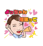 齋藤ひかるでございます（個別スタンプ：31）