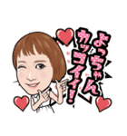 齋藤ひかるでございます（個別スタンプ：32）