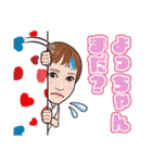 齋藤ひかるでございます（個別スタンプ：33）