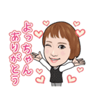 齋藤ひかるでございます（個別スタンプ：34）