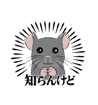 ぶららです（個別スタンプ：4）