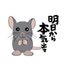 ぶららです（個別スタンプ：12）