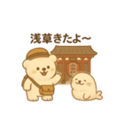旅するくまよしさん：関東編（個別スタンプ：2）