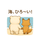 旅するくまよしさん：関東編（個別スタンプ：12）