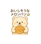 旅するくまよしさん：関東編（個別スタンプ：13）