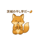 旅するくまよしさん：関東編（個別スタンプ：17）