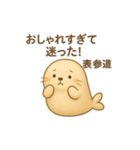 旅するくまよしさん：関東編（個別スタンプ：18）